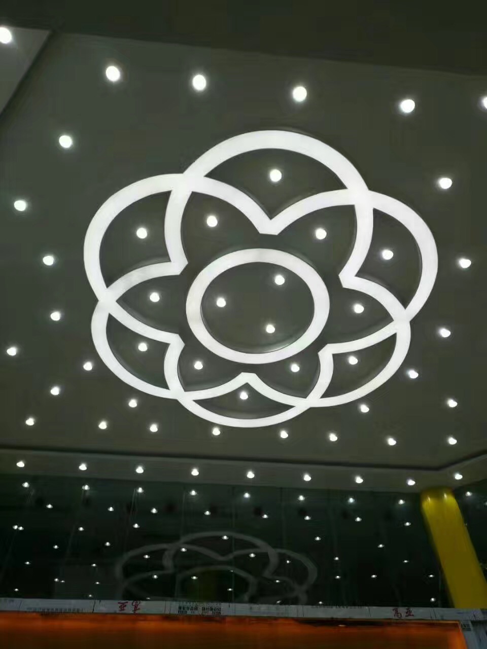 Customised Lighting Image